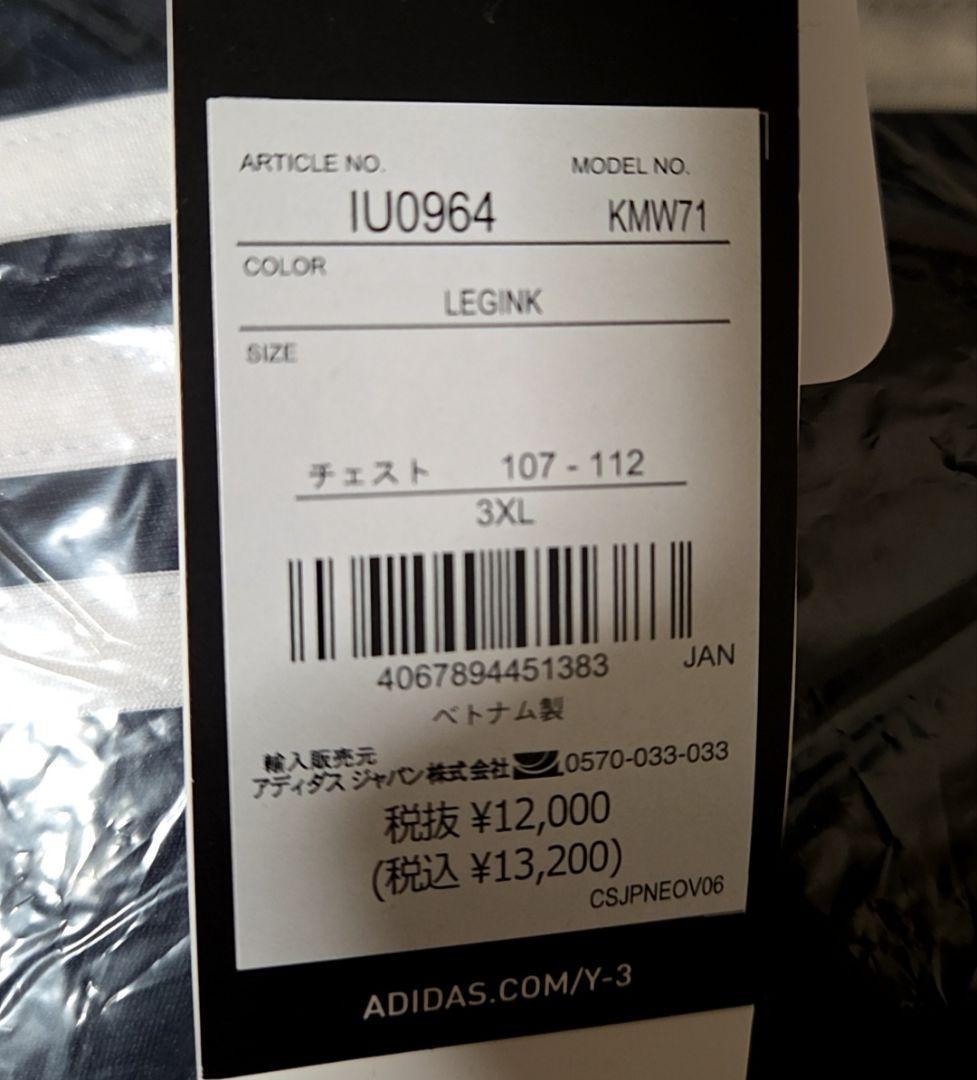 2024 ホーム レプリカ ユニフォーム 3XL　Y-3　新品