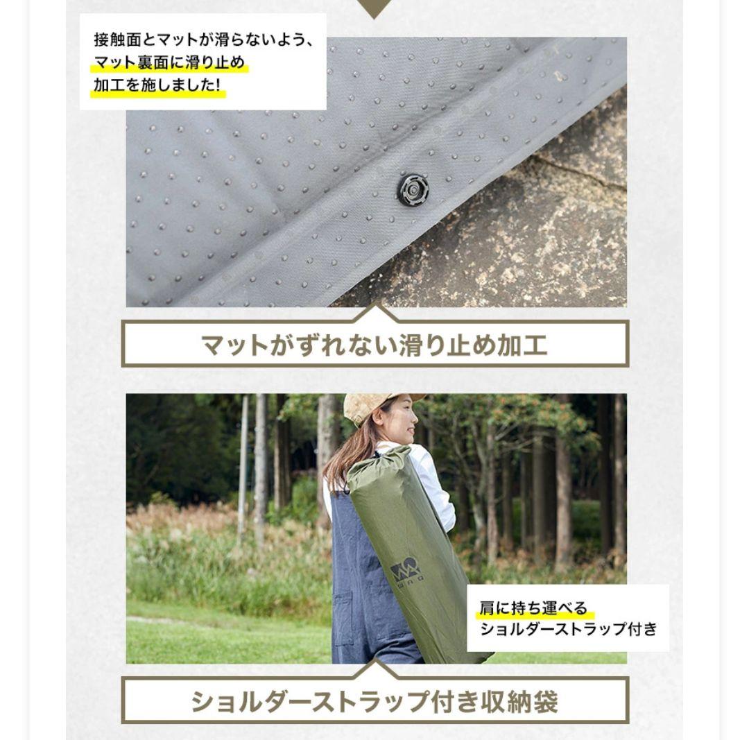 【WAQ】インフレータブルマット シングル 8cm タン色 2個セット