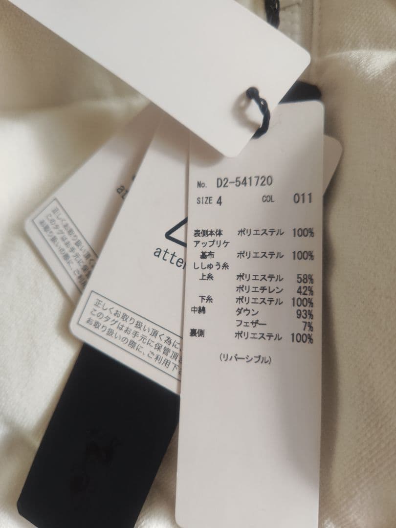 新品　DRAGON リバーシブル　ホワイト &ブルー　ダウンベスト