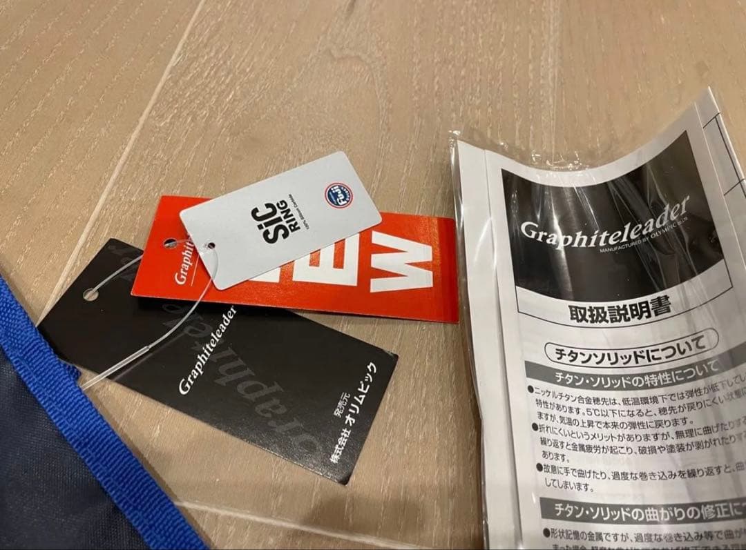 オリムピック 23コルトUX 23GCORUS-542 UL-S