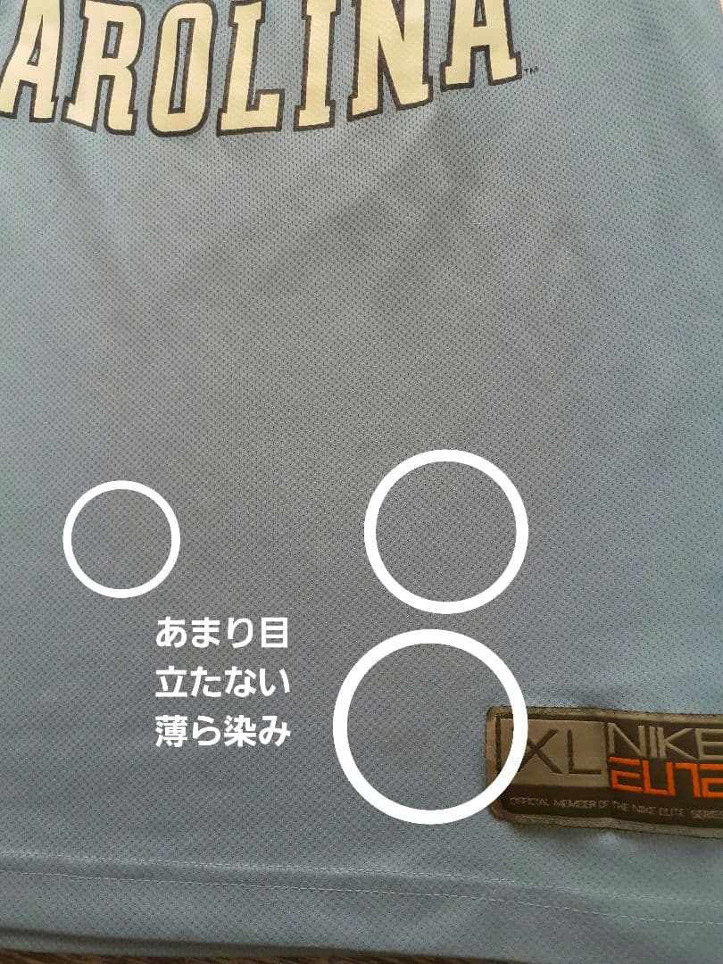 ジョーダン　レプリカユニ　ノースカロライナ大学　NIKE　ナイキ　ユニフォーム