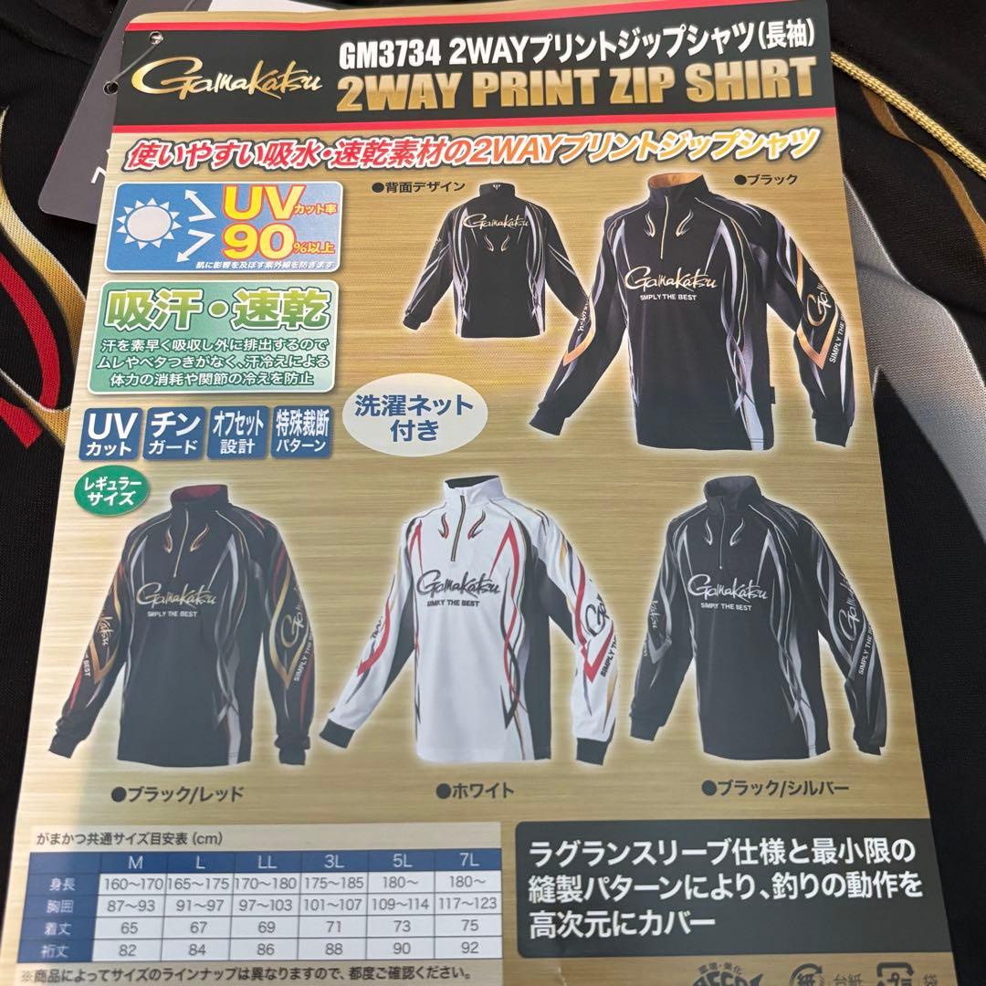 がまかつ プリントジップシャツ長袖 GM-3734 Lサイズ 現行品