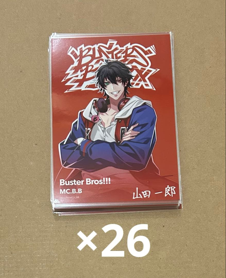 ヒプノシスマイク ヒプマイ 山田一郎 オンラインくじ C賞 ブロマイド