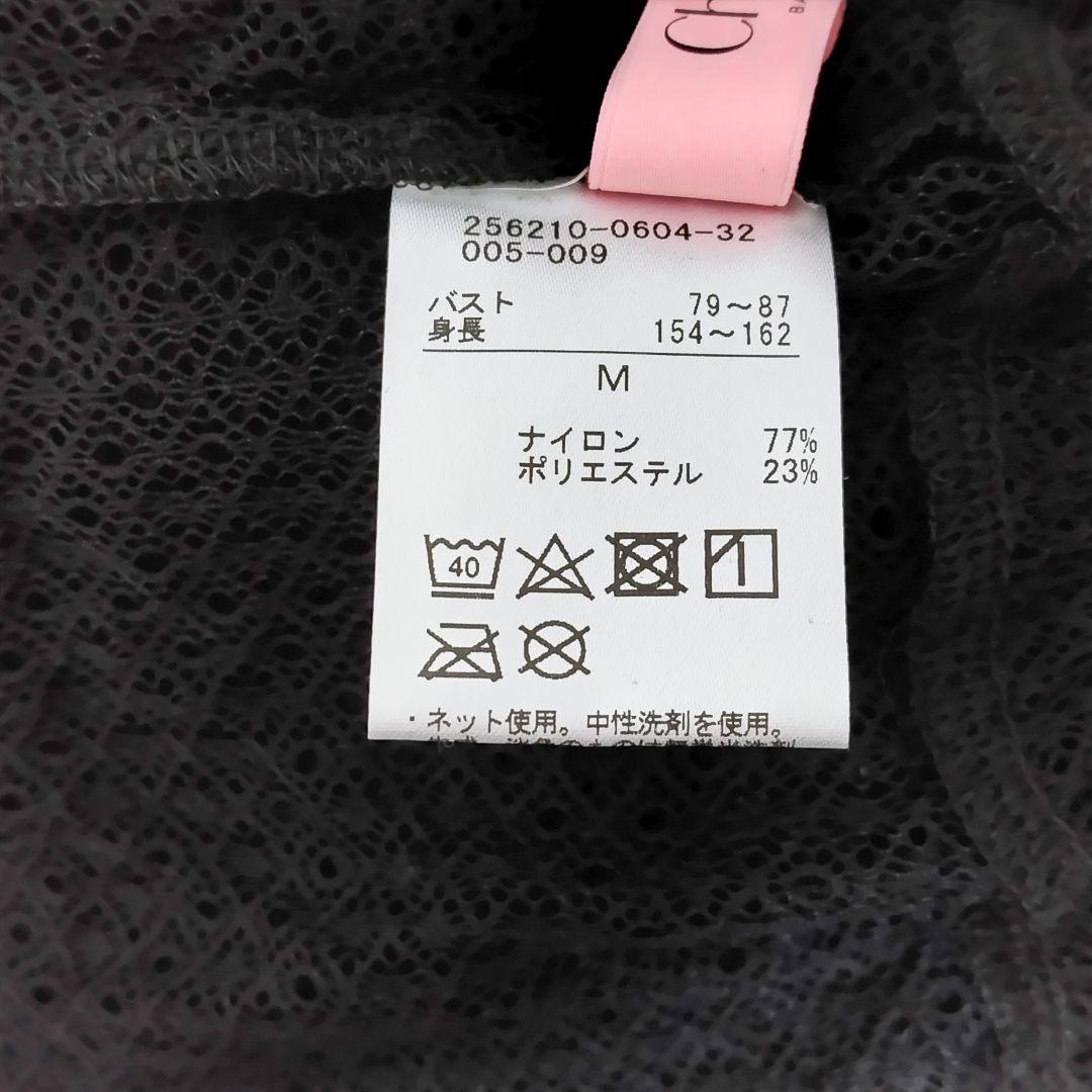 チャコット レーストップ Tシャツ 未使用 バレエ ダンス ヨガ Chacott