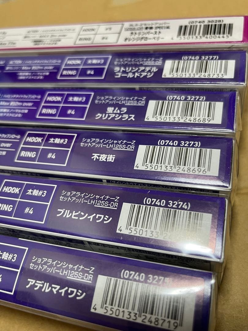 ダイワ セットアッパーシリーズセット販売