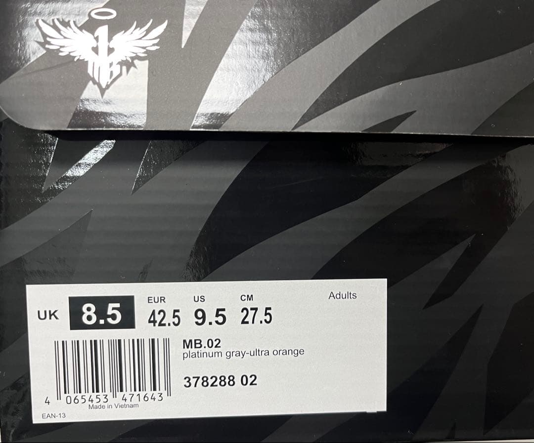シューズ(男性用) PUMA MB02 27.5cm