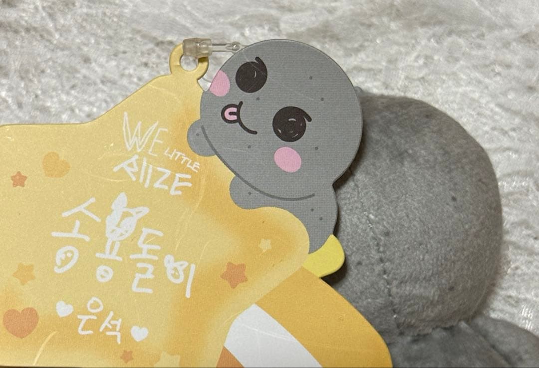 RIIZE ウンソク ソンヨンドリ 8cm キーリング