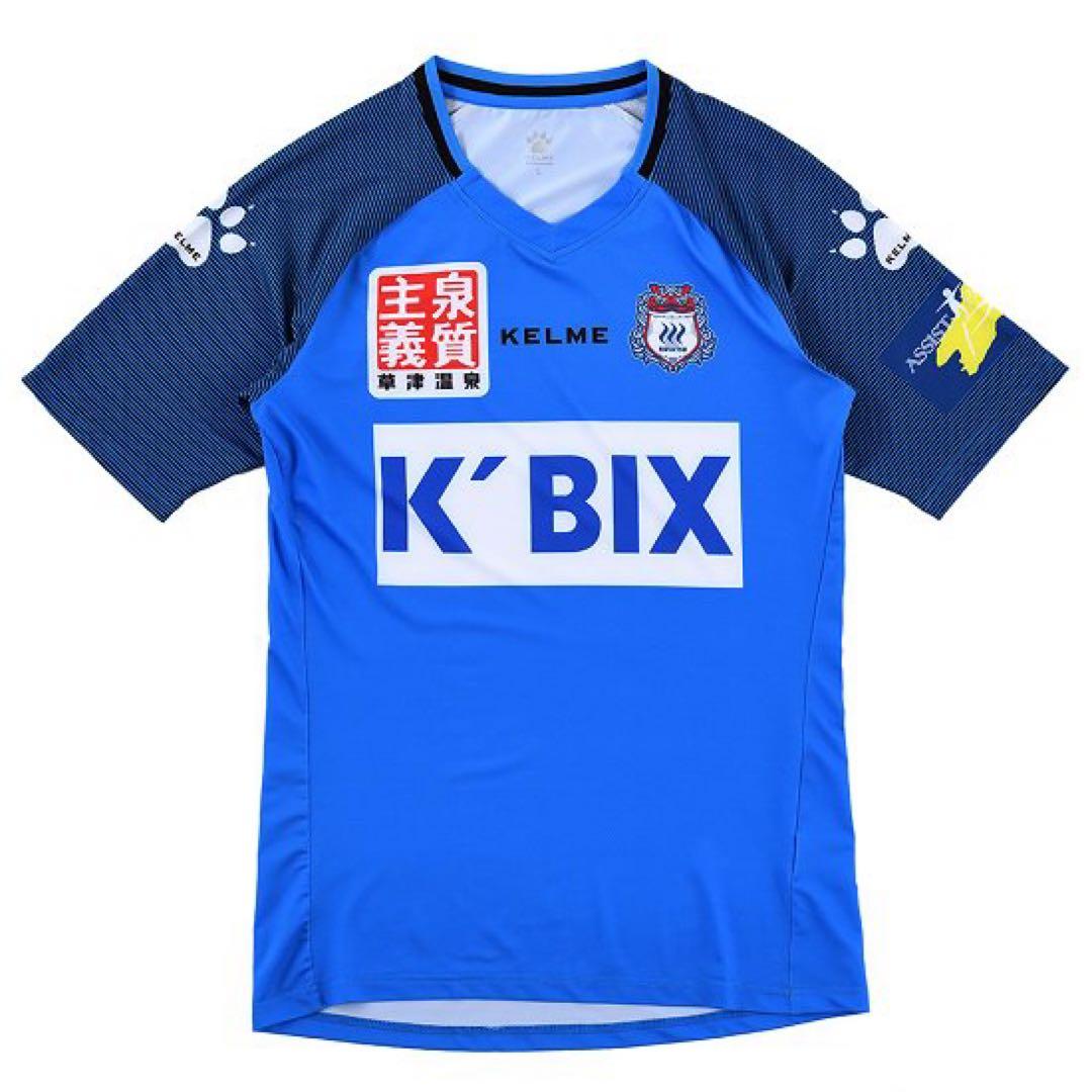 【未使用品】ザスパクサツ群馬トレーニングシャツ　XL