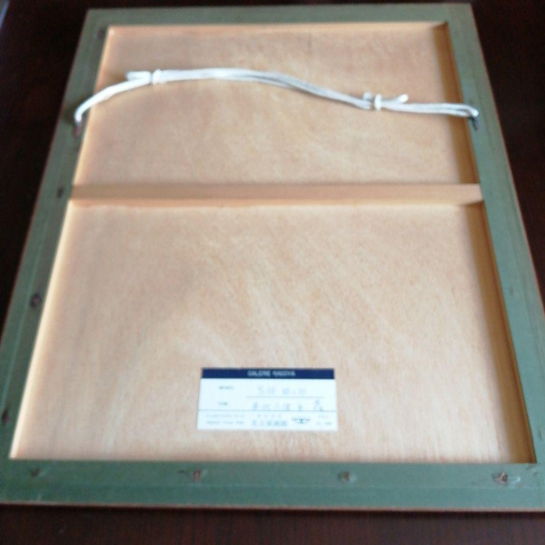 鬼頭鍋三郎 リトグラフ　舞妓六撰春　45cm