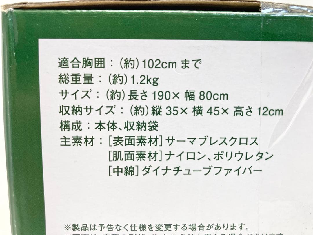 【新品未使用品】LOGOS ロゴス 冷感・吸汗LOGOSスヤスヤシェラフ