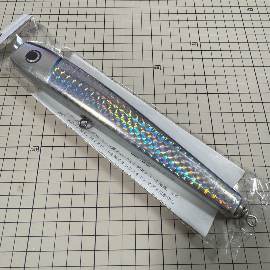 【新品未使用】PASSIONS パッションズ おにぎりポッパー 220mm