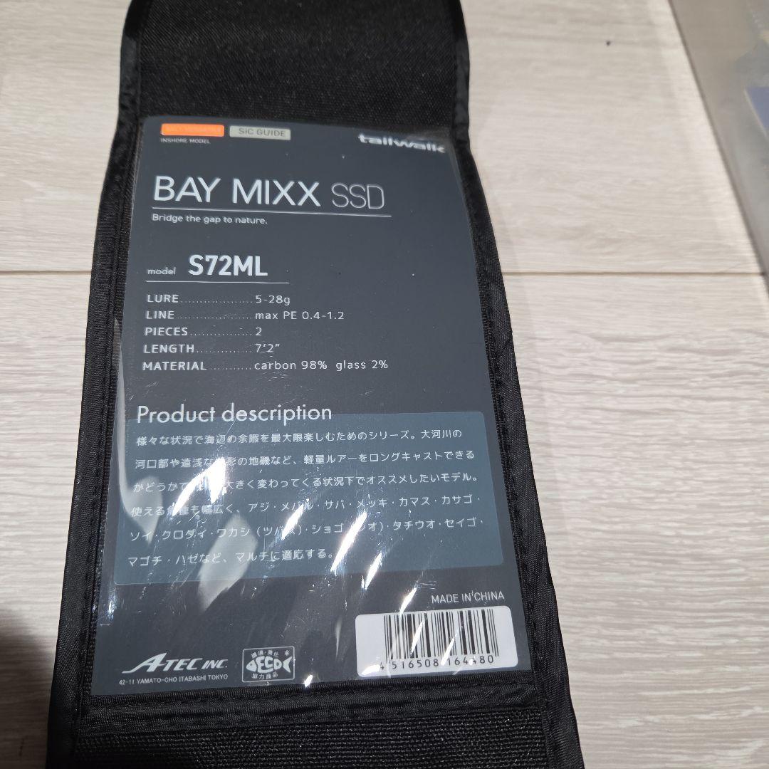 テイルウォーク　ベイミクス SSD S72ML　即購入値引き受付