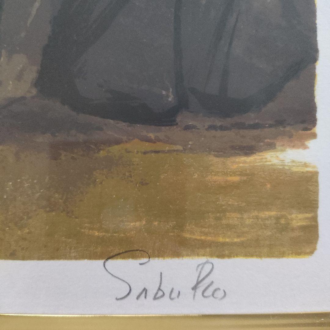 斎藤三郎　大判リトグラフ『祭りの馬車』直筆サイン入、ウコン布&共箱付