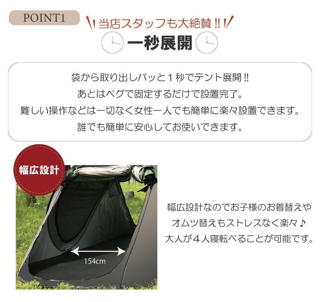 【カーキ】新品未使用 ポップアップテント タープ付き