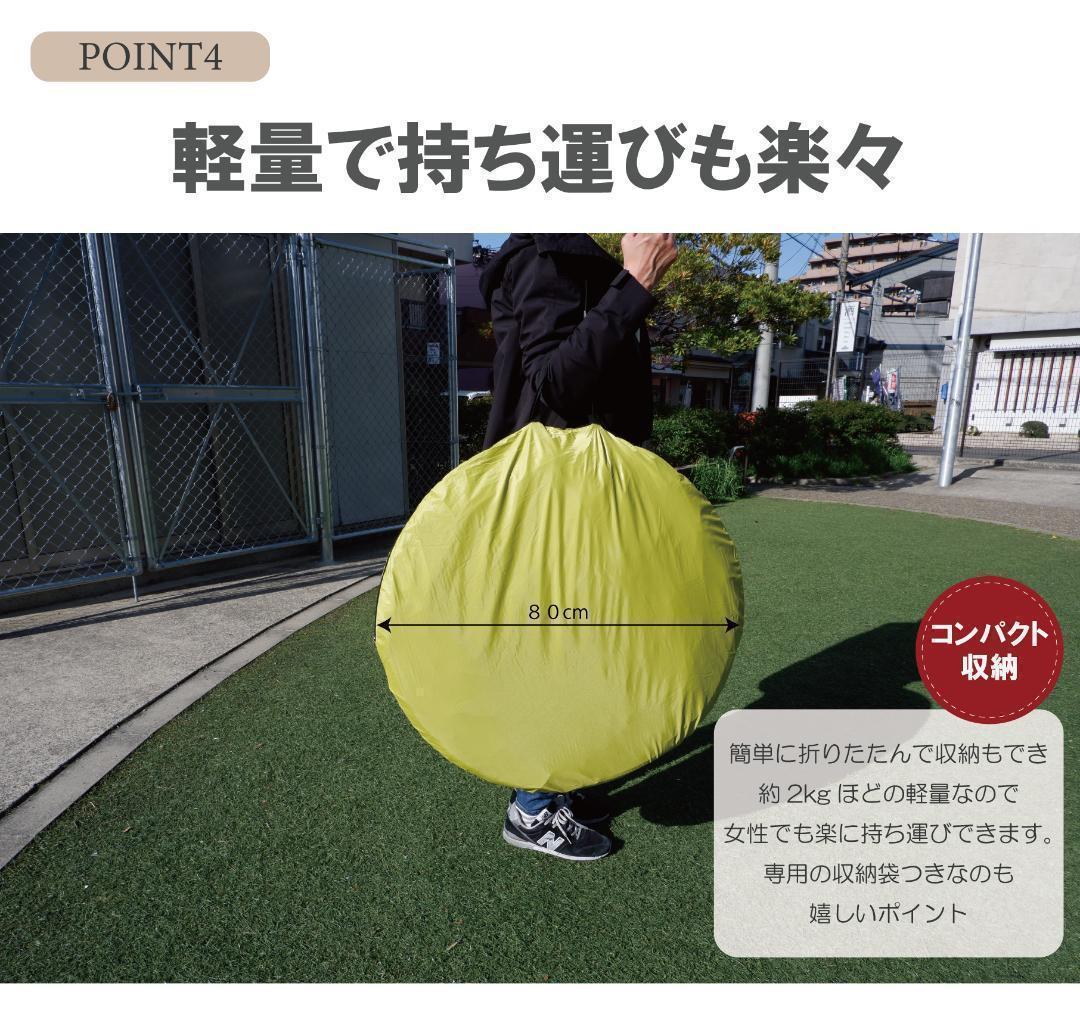 【カーキ】新品未使用 ポップアップテント タープ付き