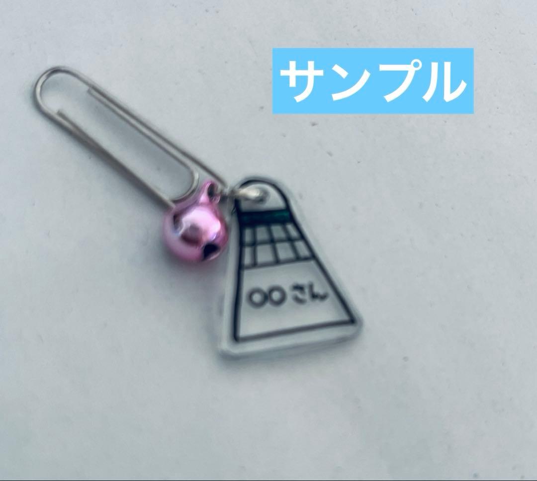 バドミントンあみぐるみシャトルキーホルダー