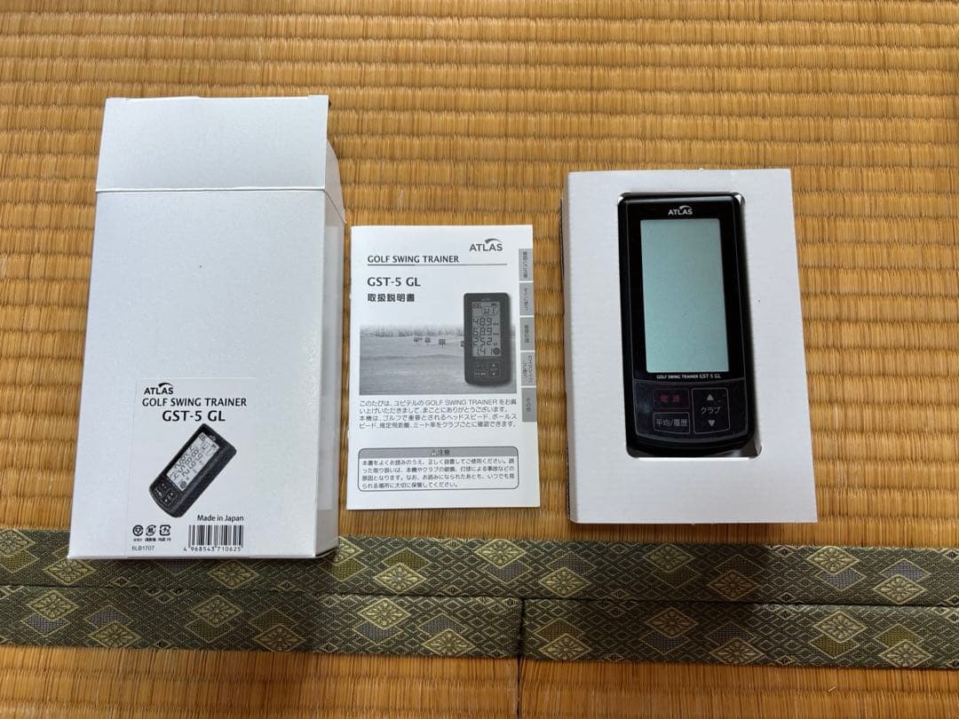 ユピテル ゴルフスイングトレーナー GST-5 GL