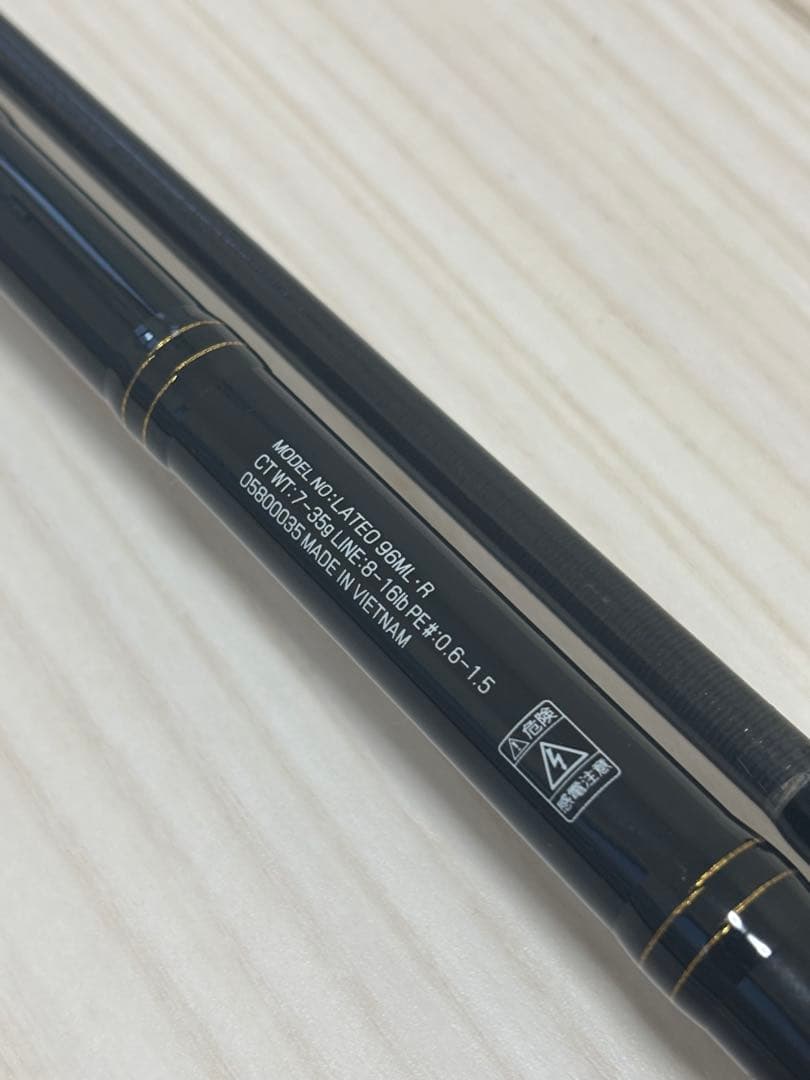ダイワ　ラテオR 96ml ソフトケース　ベルト付