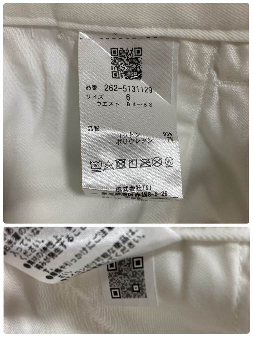 新品 パーリーゲイツ ジャックバニー 2WAYストレッチパンツ(6)LL/白