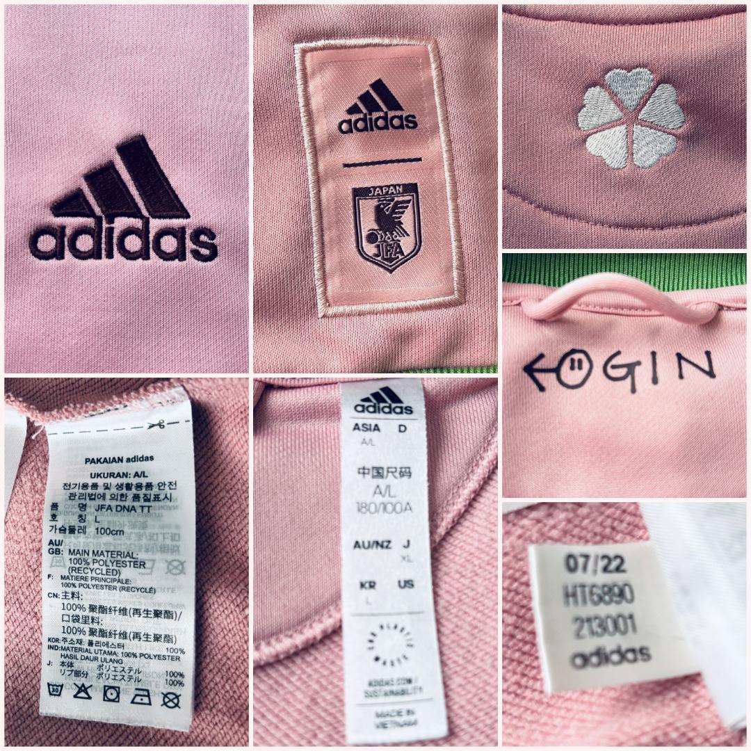 アディダス サッカー日本代表 スペシャルコレクション トラックジャケット ピンク