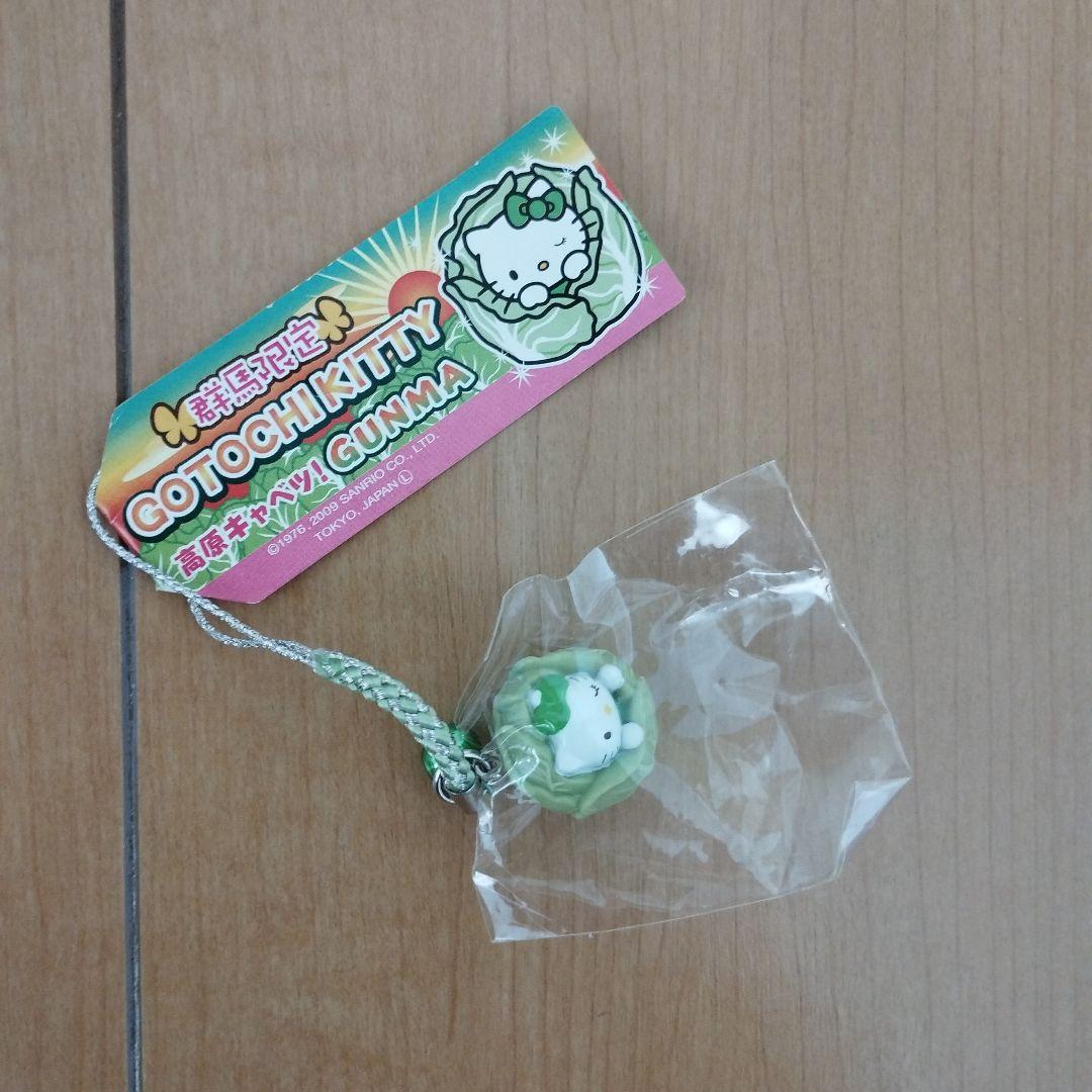 最終値下げ　キティちゃんのご当地ストラップ6個セット