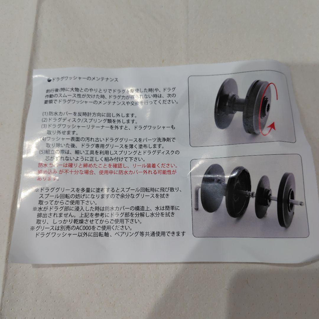 スタジオオーシャンマーク　BHL30スプール