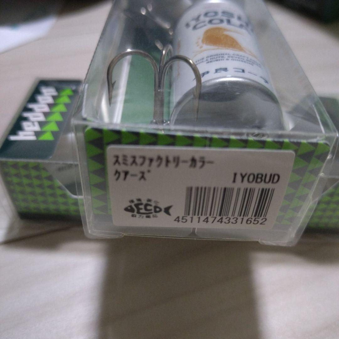 ビッグバド　イヨシコーラ　セット