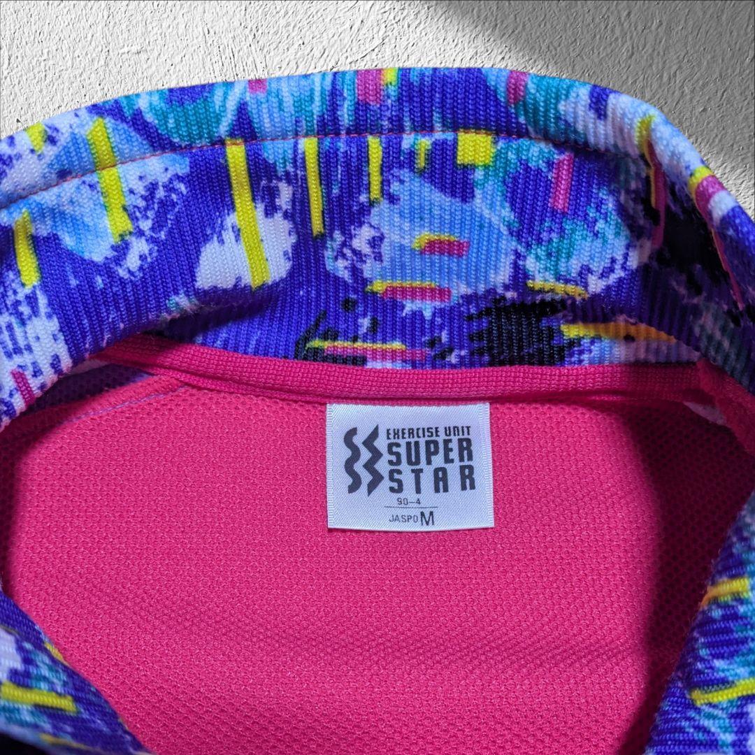 【美品】ミズノスーパースタージャージ上下