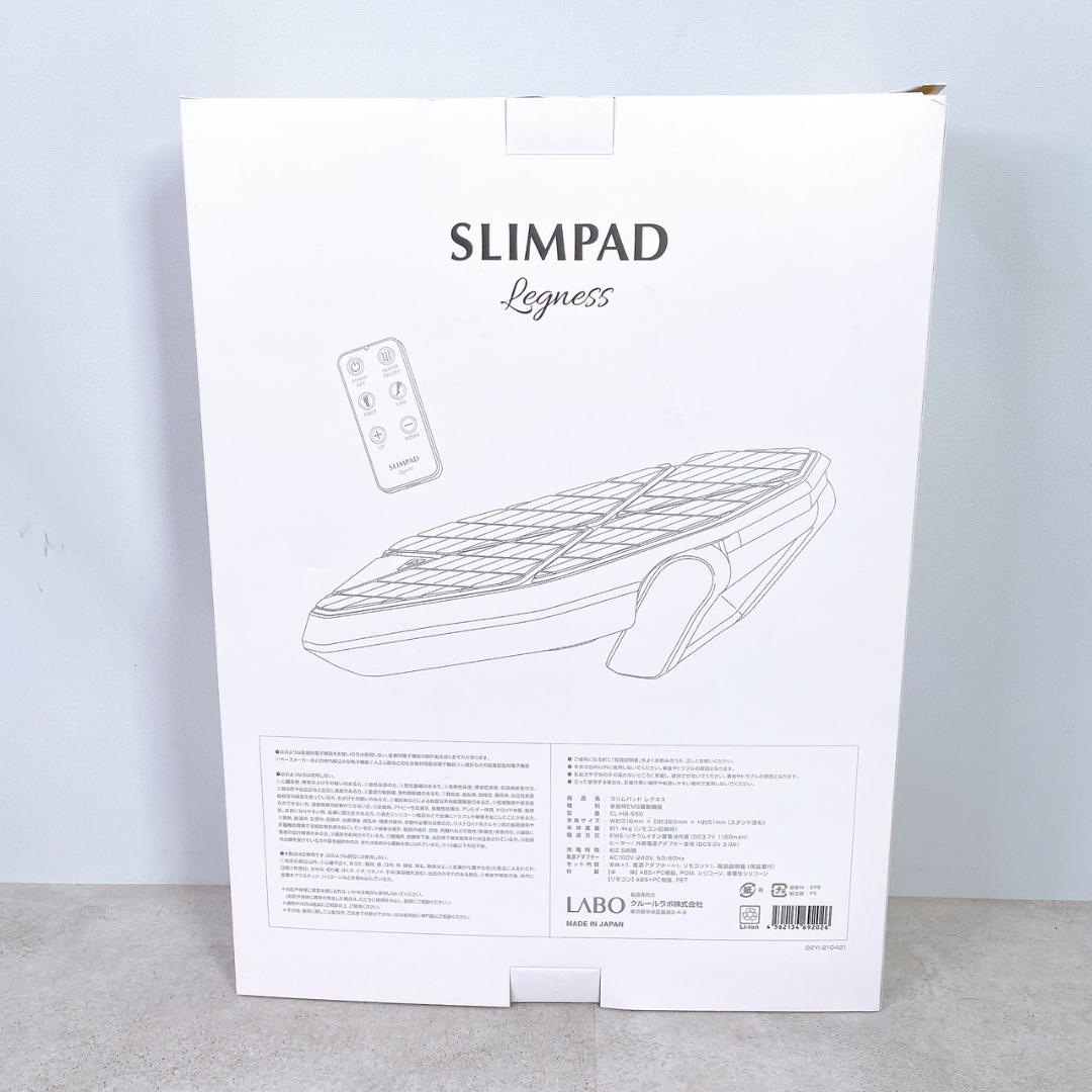 【未使用】SLIMPAD CL-HB-550
