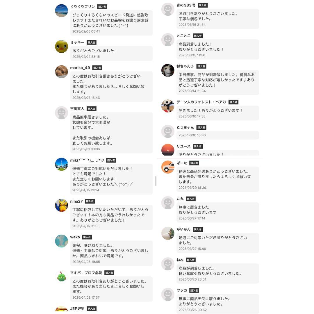 ⭐️新品⭐️ゆずソフト ライムライト・レモネードジャム 陽見恵凪 アクリルスタンド