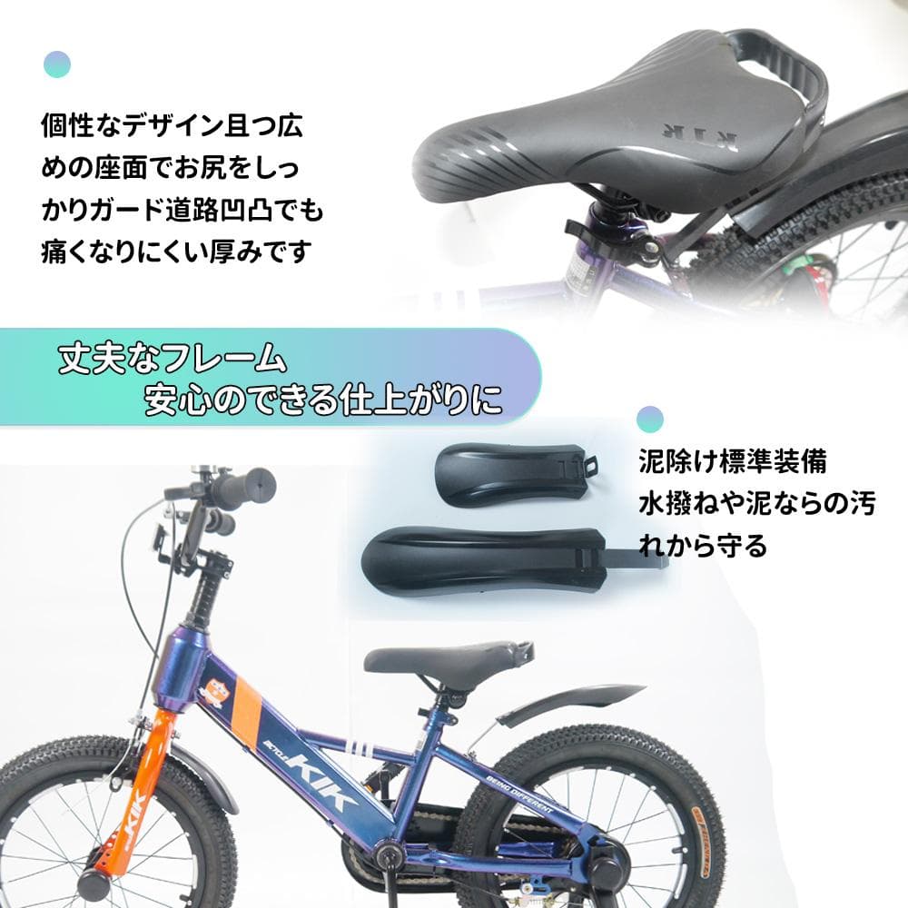 半価格セール_KS高品質 子供用自転車 キッズバイク 16インチ5