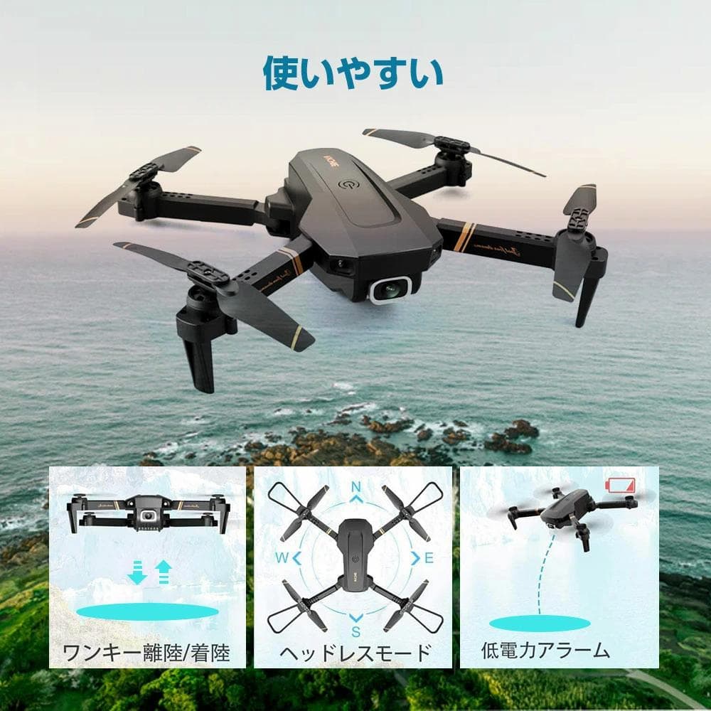 ドローン高画質 HDカメラ ドローン カメラ付き