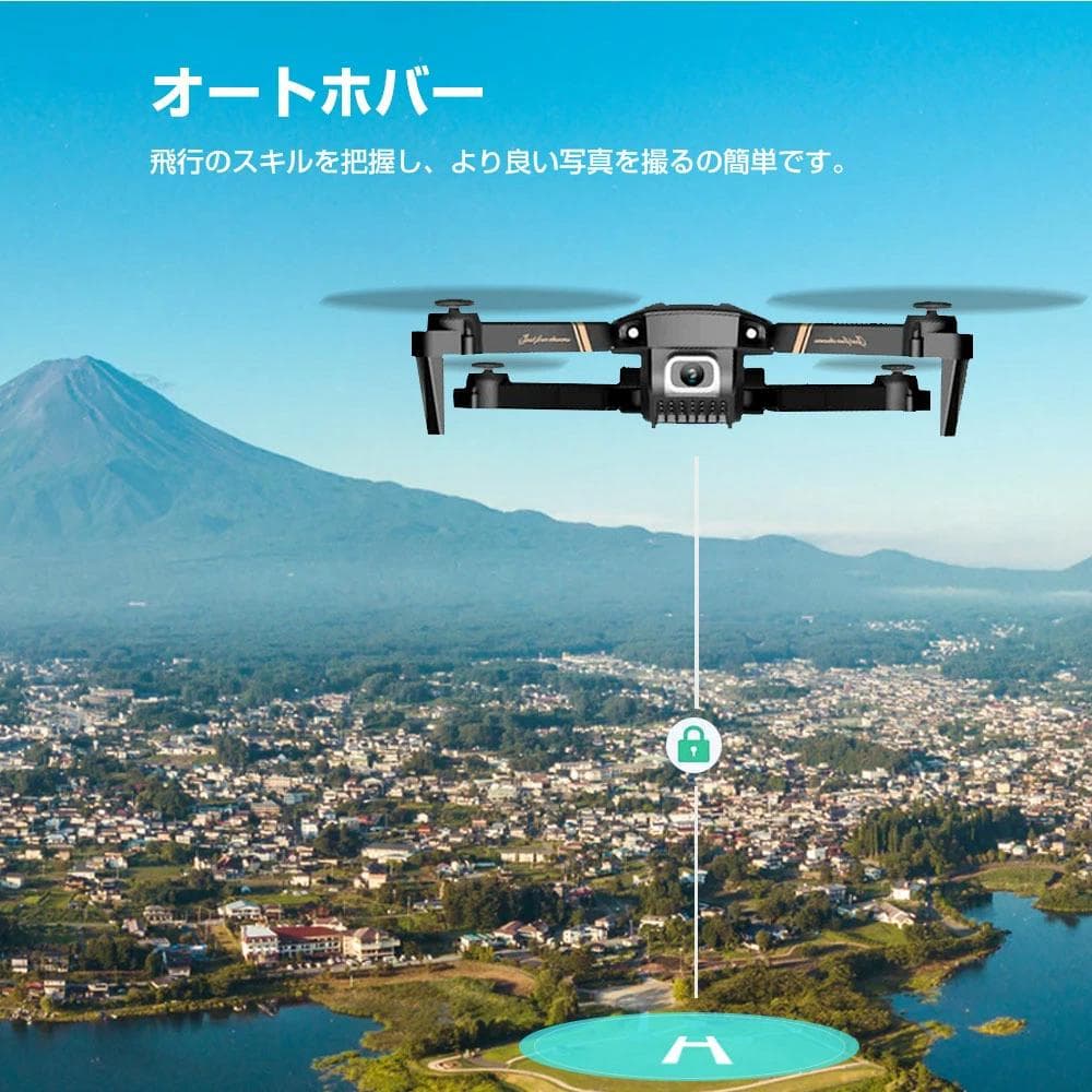 ドローン高画質 HDカメラ ドローン カメラ付き