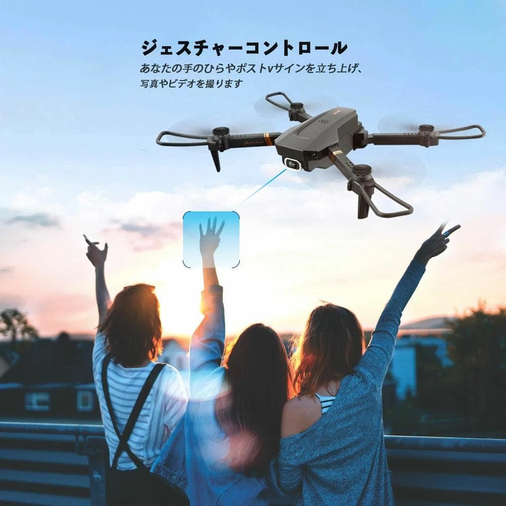 ドローン高画質 HDカメラ ドローン カメラ付き