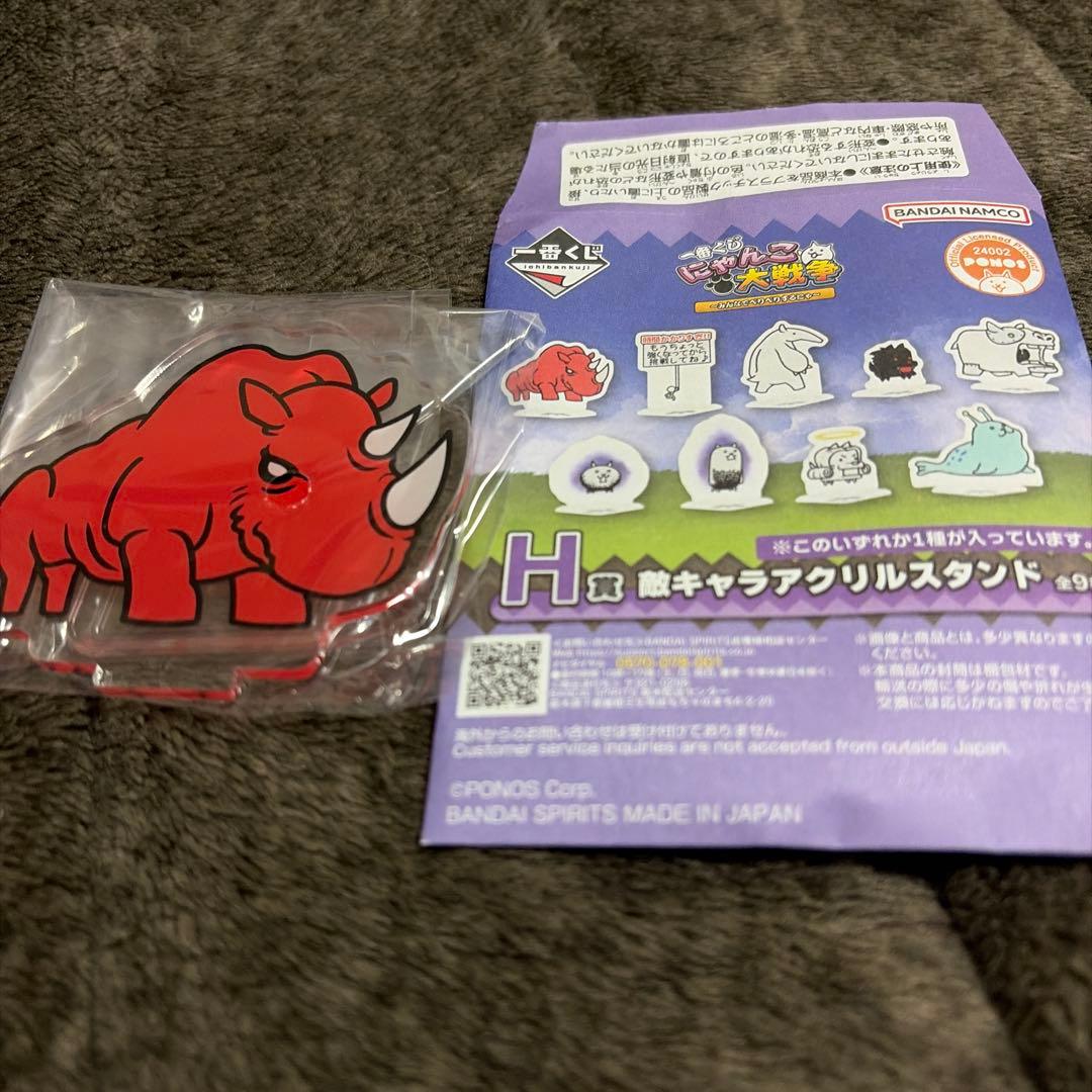 にゃんこ大戦争一番くじ　　A賞　覚醒のネコムートフィギュア（おまけ付き）