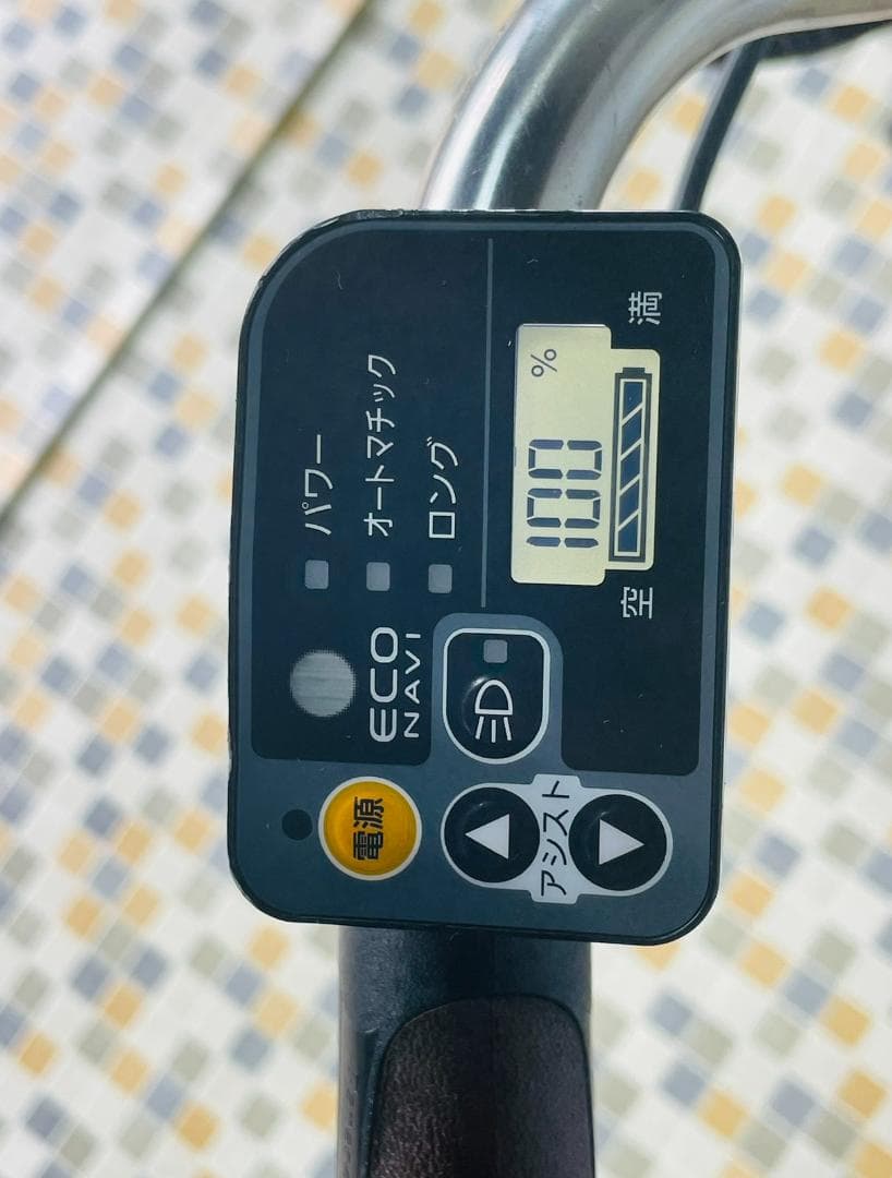 【PANASONIC】26インチ電動自転車Vivi DX(0782)