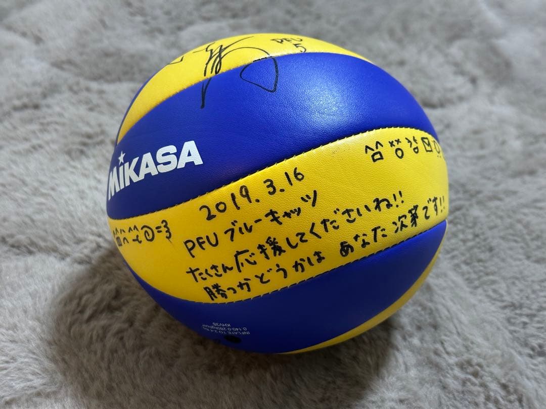 江畑幸子　バレーボール　直筆サイン入りボール　pfuブルーキャッツ　Vリーグ