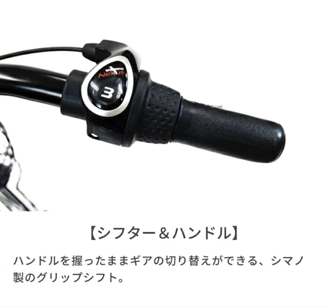 ミニベロ マ20インチ 3段変速 オートライト limini(リミニ) cyma