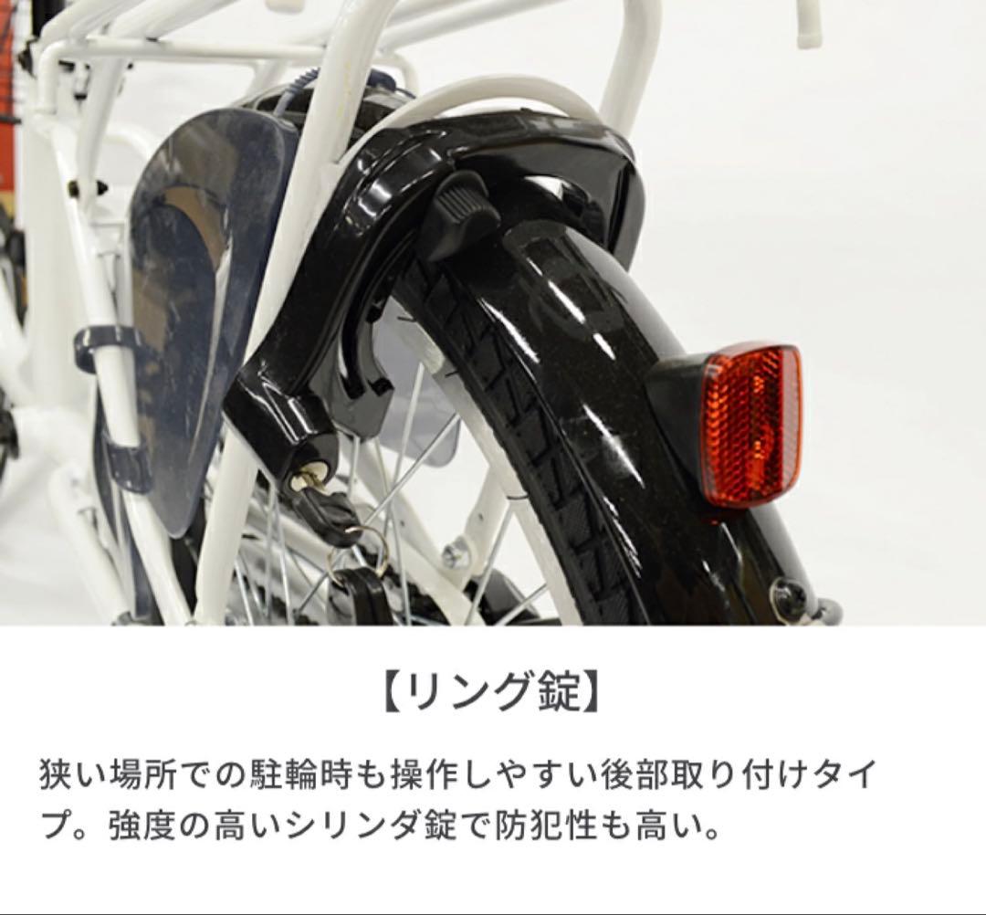 ミニベロ マ20インチ 3段変速 オートライト limini(リミニ) cyma