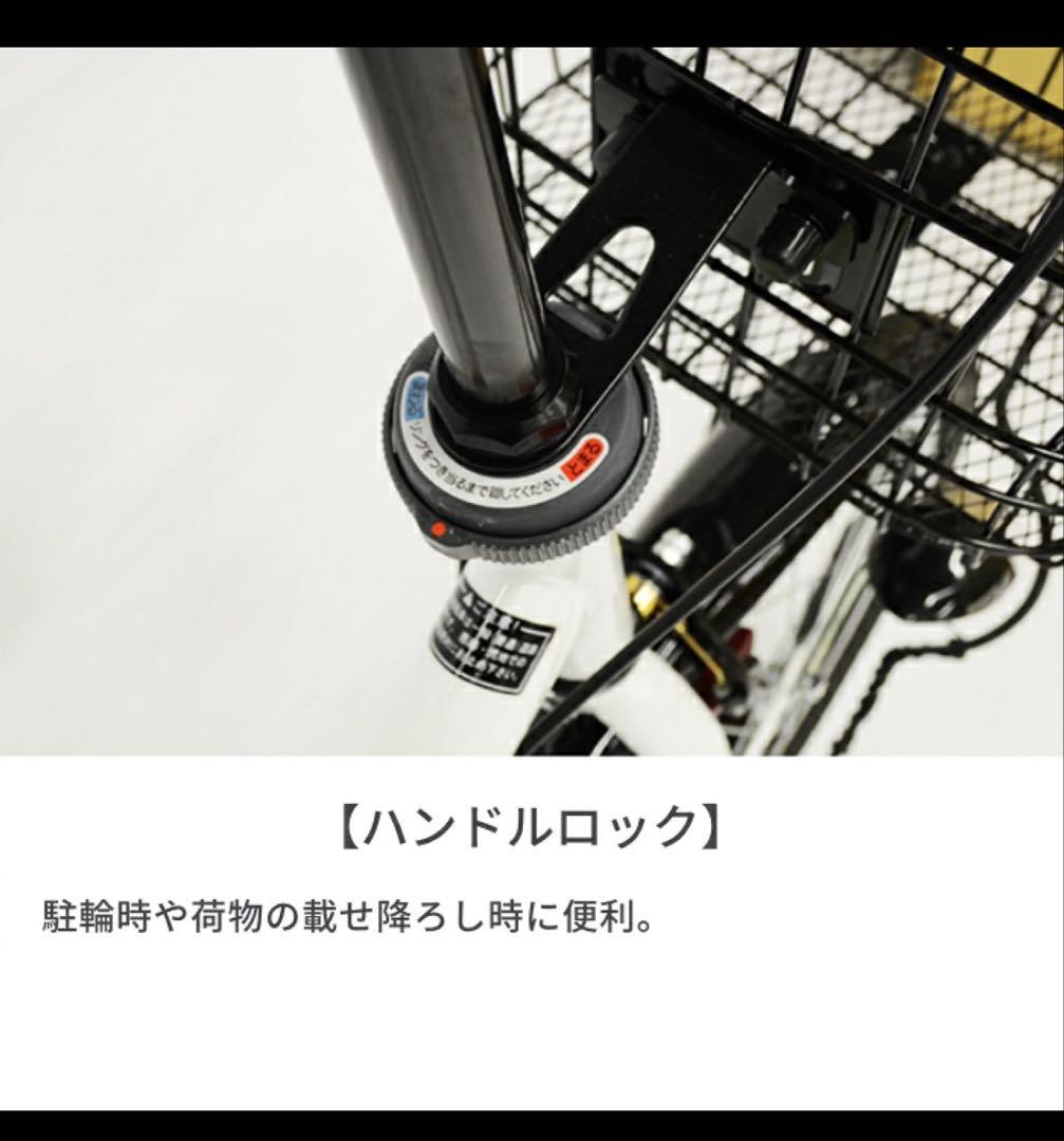 ミニベロ マ20インチ 3段変速 オートライト limini(リミニ) cyma