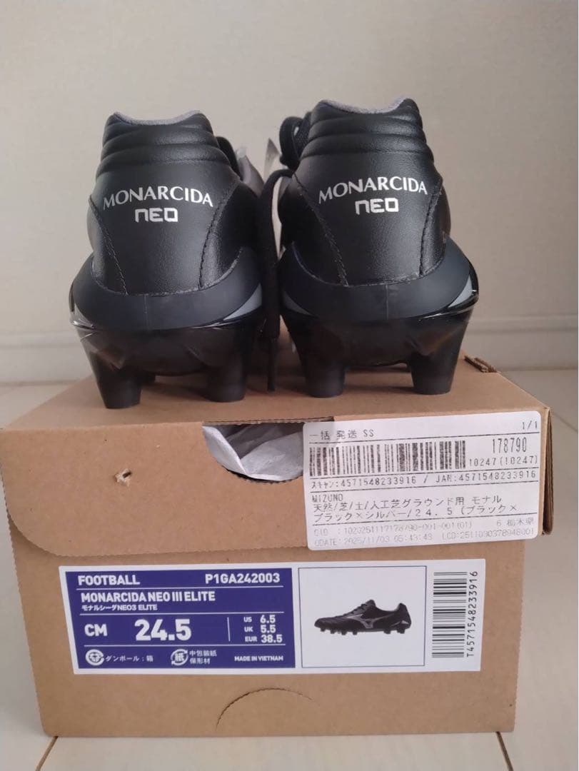 Mizuno モナルシーダ NEO3 ELITE