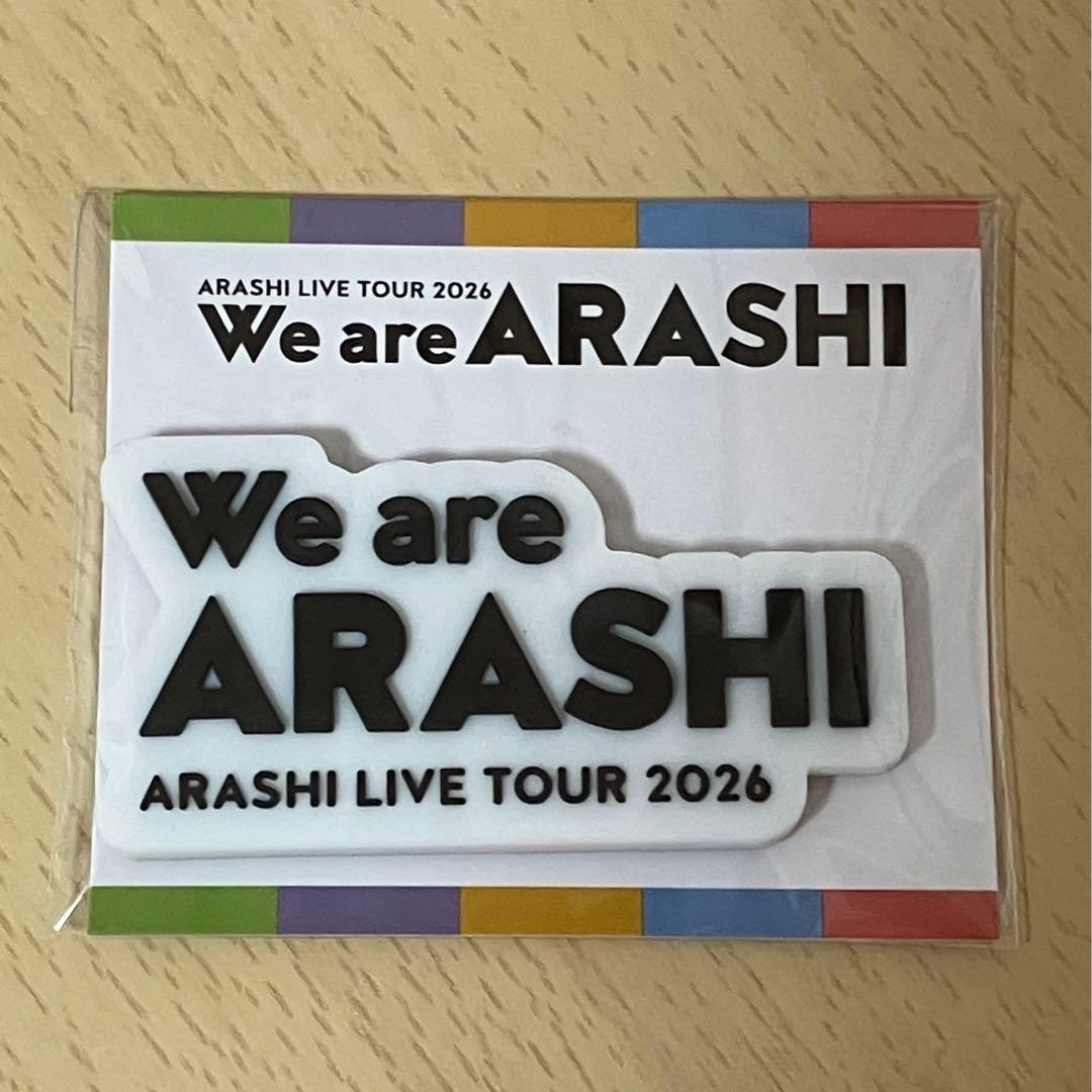 ARASHI LIVE TOUR 2026 グッズ４点　まとめ売り
