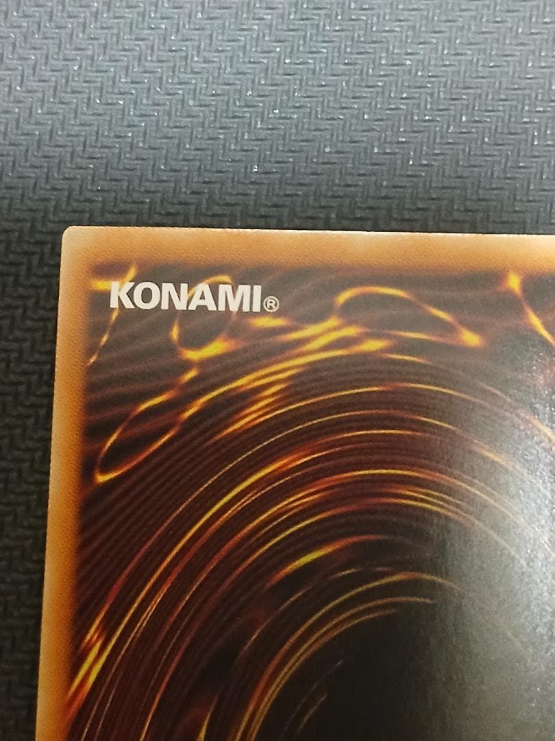 遊戯王　ティマイオスの眼光　プリズマティックシークレット