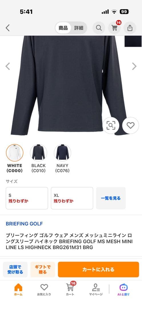 BRIEFING GOLF M ホワイト