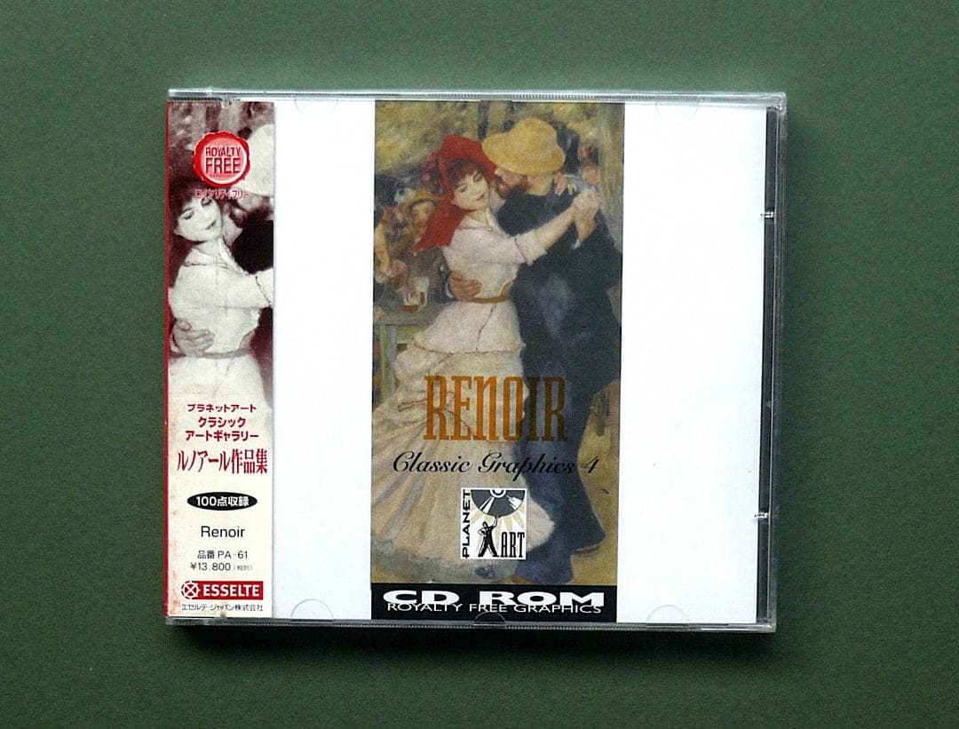 PA61【ルノアール作品集】フリーCD素材100点