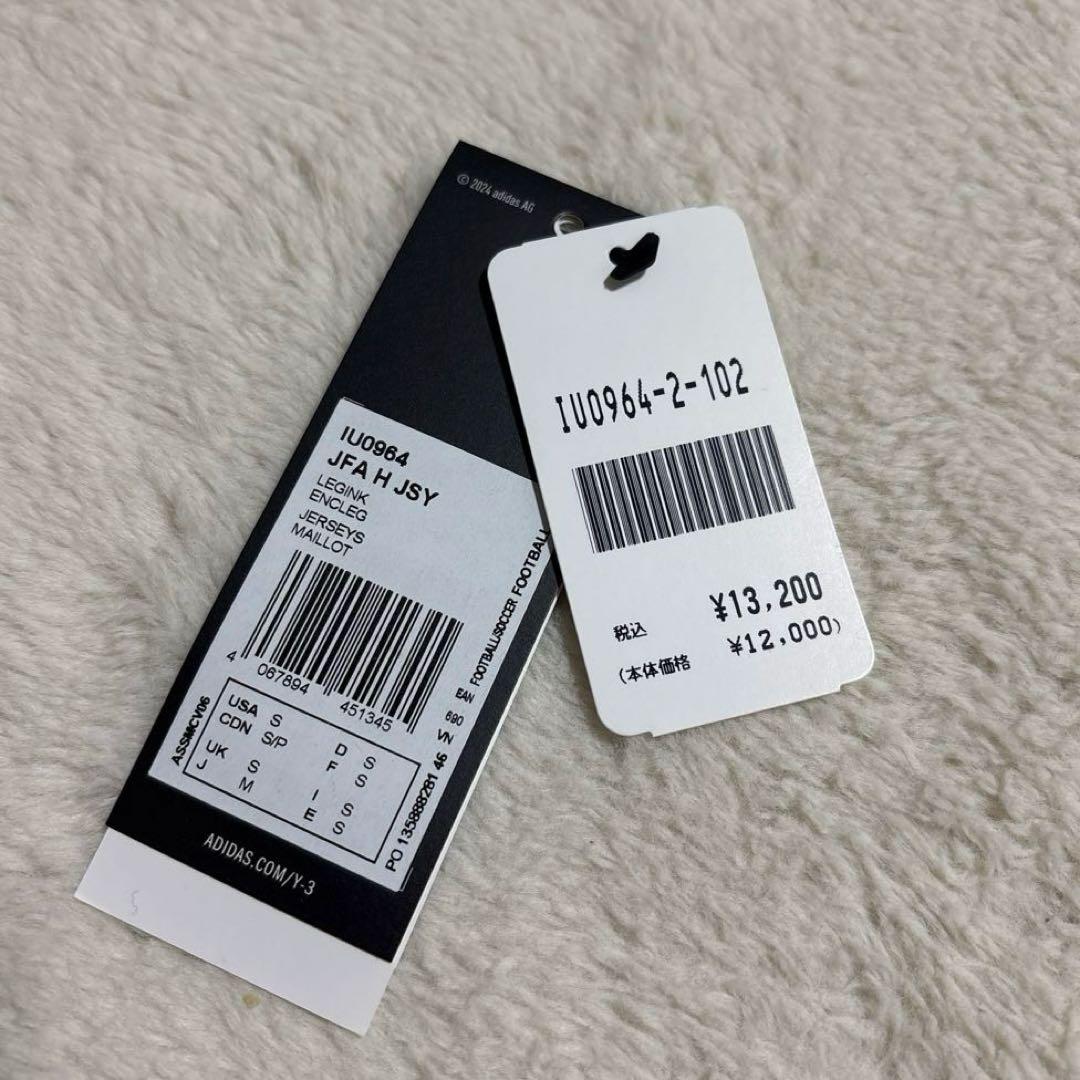 【正規品】Y-3 サッカー日本代表 ユニフォーム Sサイズ