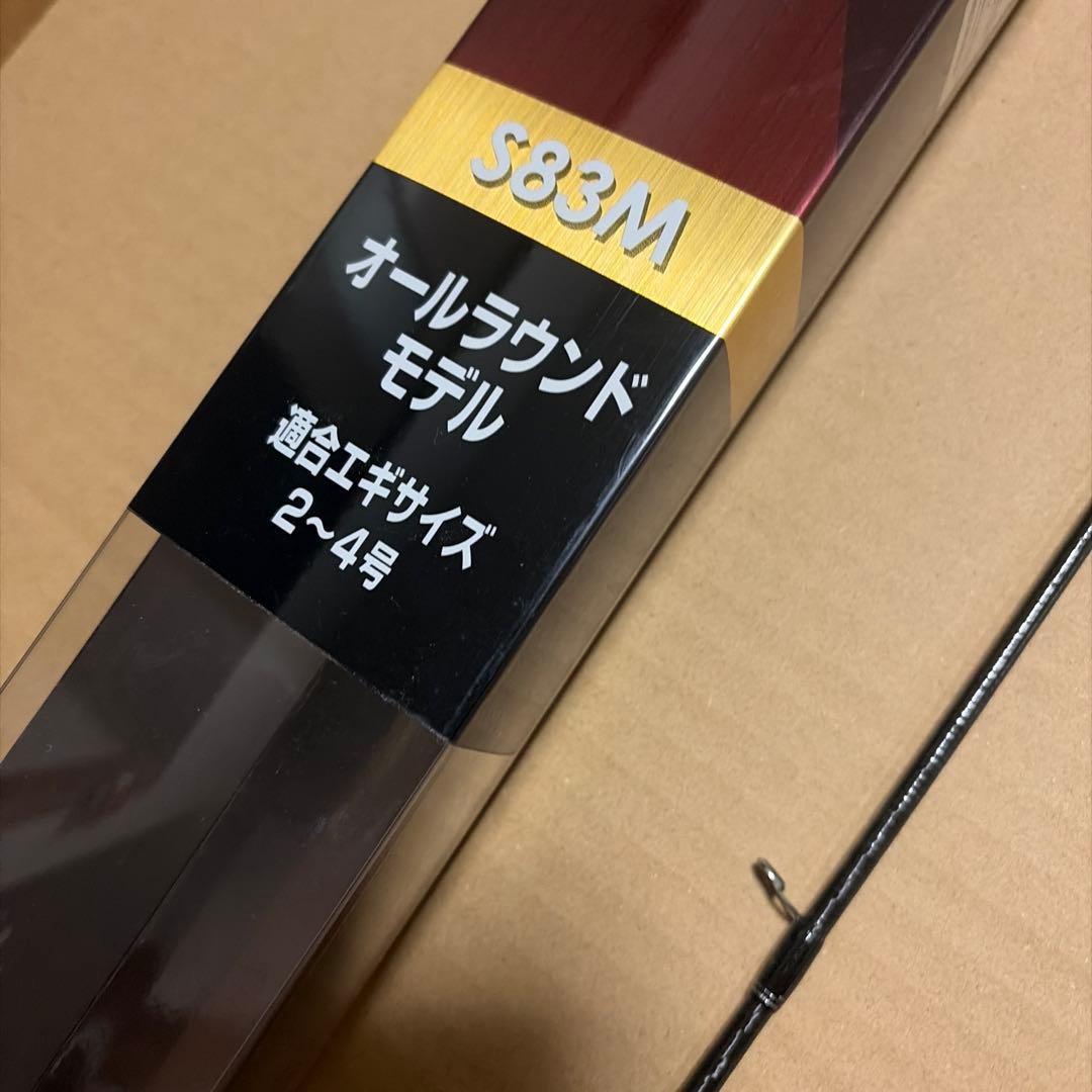 廃盤 新品 シマノ 19 セフィアSS S83M Sephia