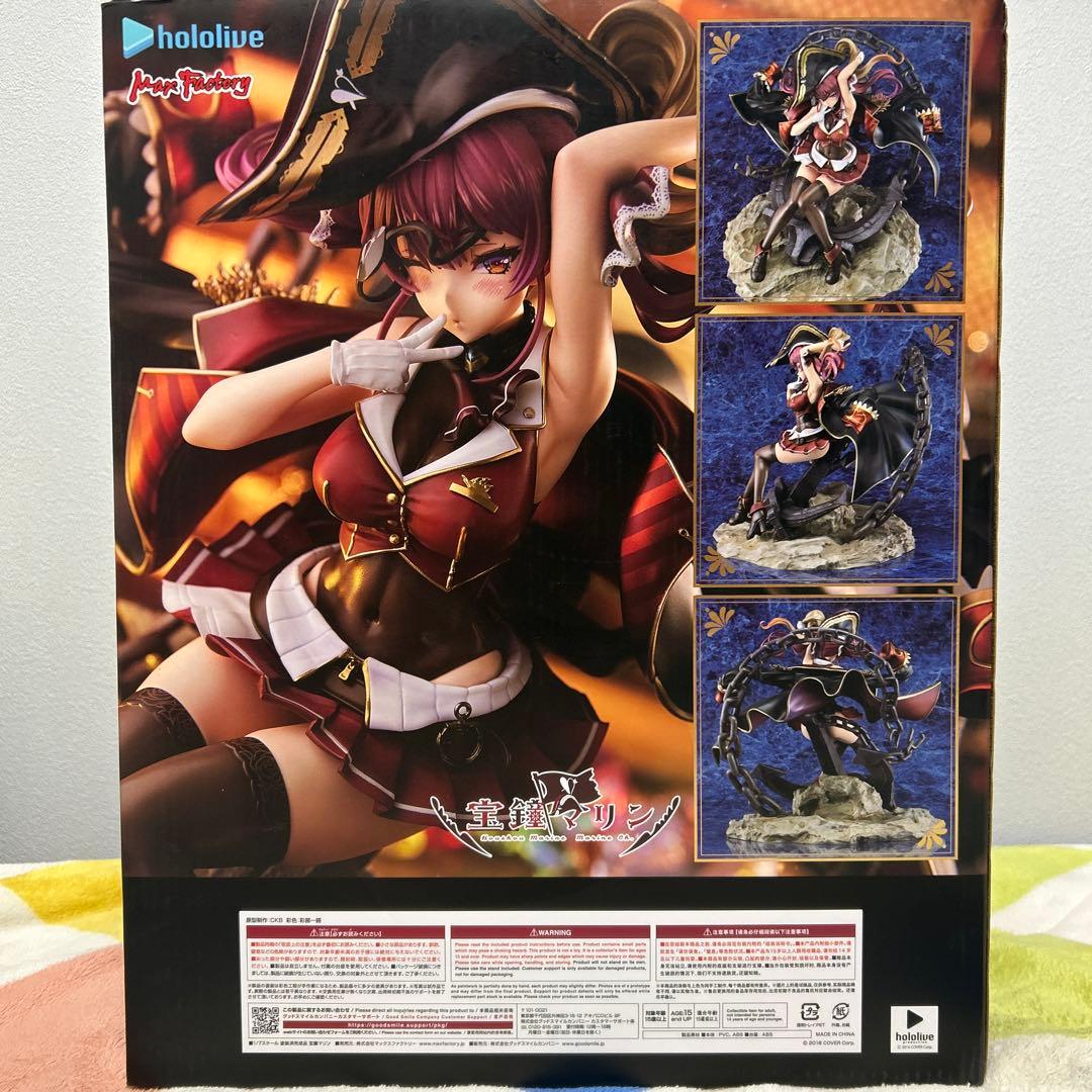 ホロライブ 宝鐘マリン 1/7 フィギュア マックスファクトリー