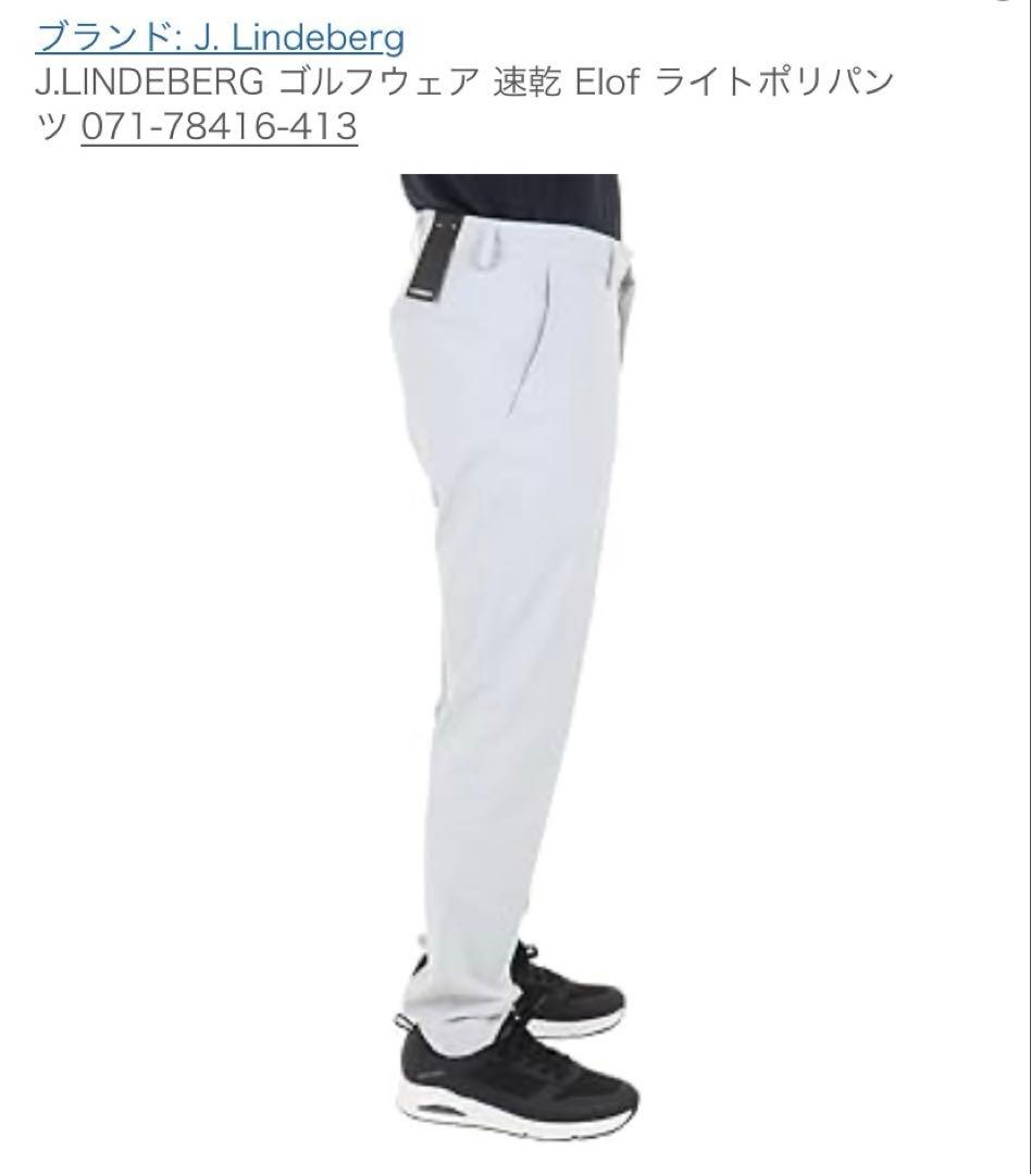 J.LINDEBERG 30インチ
