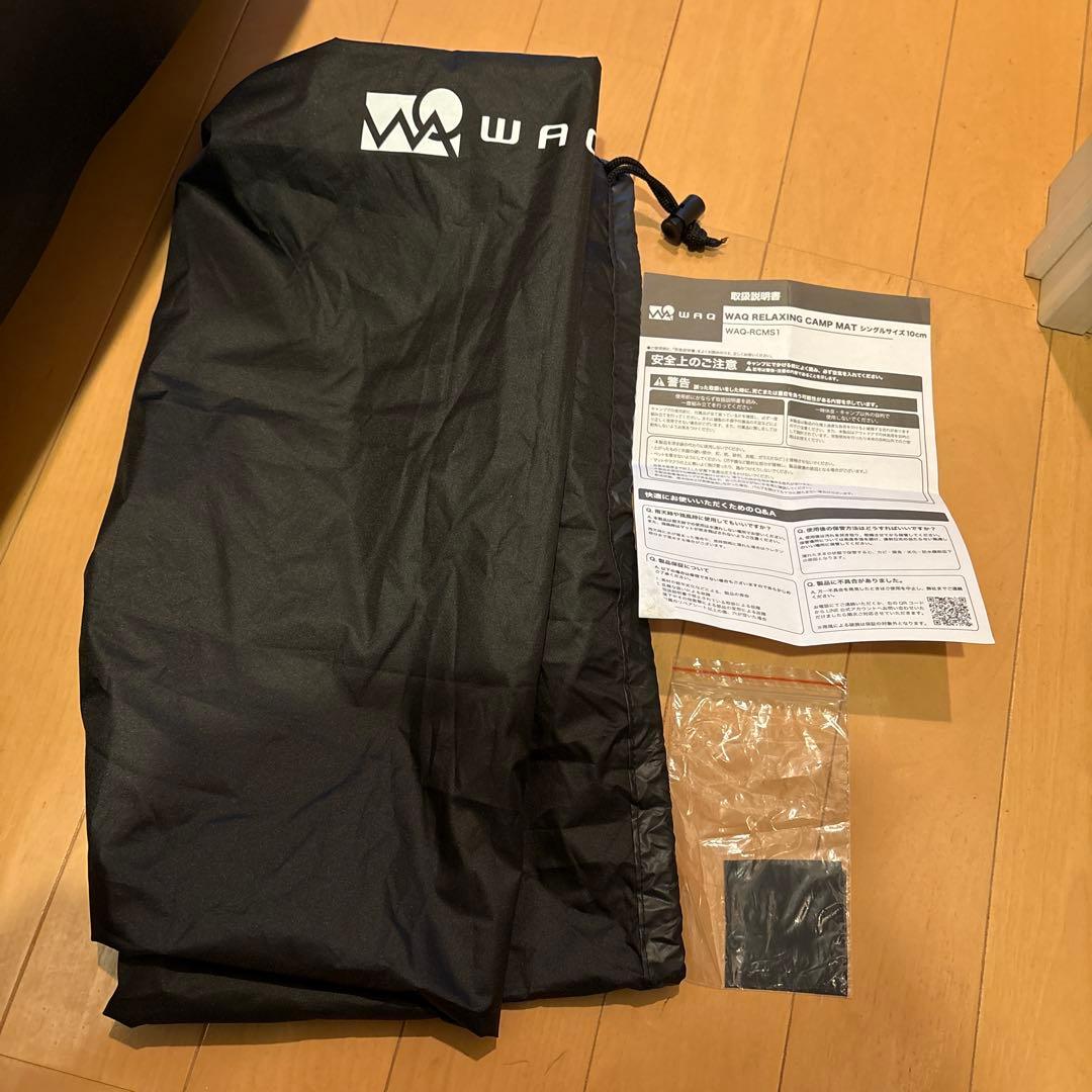 WAQリラクシングキャンプマット10cm シングル